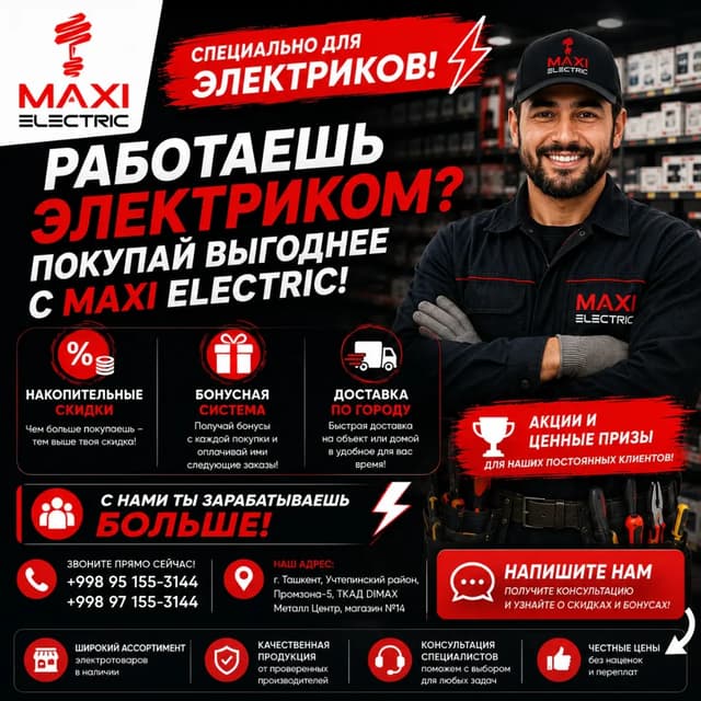@maxsanelektro's Instagram post posted on date 7/11/2026 which generated 1 likes and 0 comments