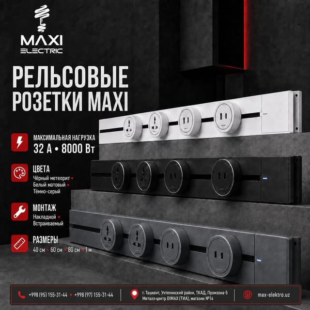 @maxsanelektro's Instagram post posted on date 8/2/2026 which generated 18 likes and 2 comments
