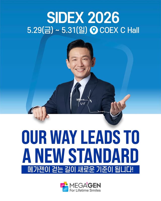 @megagen_korea's Instagram post posted on date 5/28/2026 which generated 43 likes and 0 comments