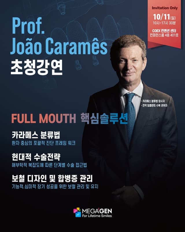 @megagen_korea's Instagram post posted on date 8/20/2026 which generated 60 likes and 2 comments