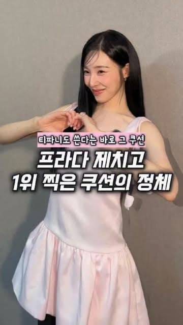 @midaeunni_pick's Instagram post posted on date 9/4/2026 which generated 49 likes and 374 comments