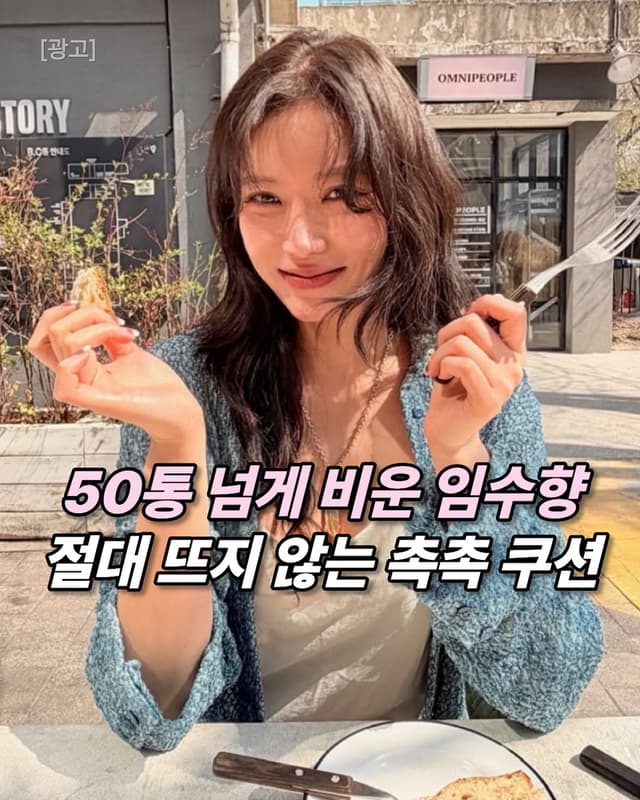 @midaeunni_pick's Instagram post posted on date 9/2/2026 which generated 24 likes and 169 comments