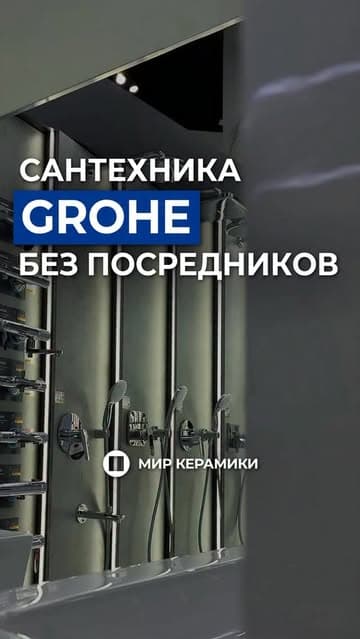 @mirceramiki.kz's Instagram post posted on date 4/2/2026 which generated 253 likes and 44 comments