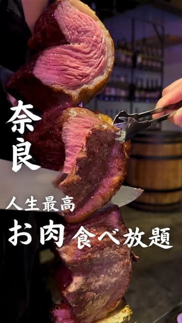 @moa_nara_gourmet's Instagram post posted on date 2/1/2026 which generated 1947 likes and 17 comments