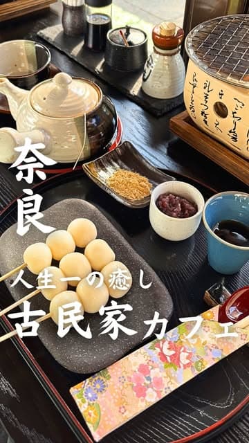 @moa_nara_gourmet's Instagram post posted on date 2/21/2026 which generated 1492 likes and 4 comments
