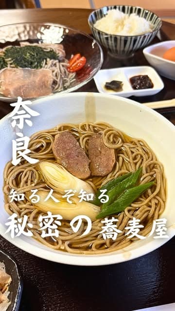 @moa_nara_gourmet's Instagram post posted on date 2/23/2026 which generated 1108 likes and 9 comments