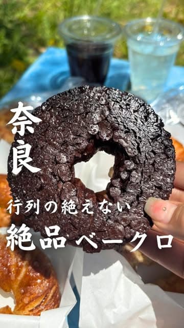 @moa_nara_gourmet's Instagram post posted on date 5/29/2026 which generated 2953 likes and 26 comments