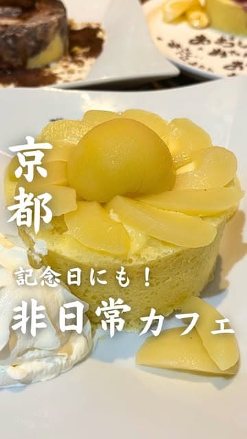 @moa_nara_gourmet's Instagram post posted on date 7/6/2026 which generated 801 likes and 7 comments