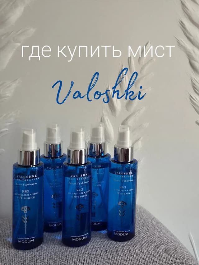@modum_belarus's Instagram post posted on date 8/26/2026 which generated 165 likes and 4 comments