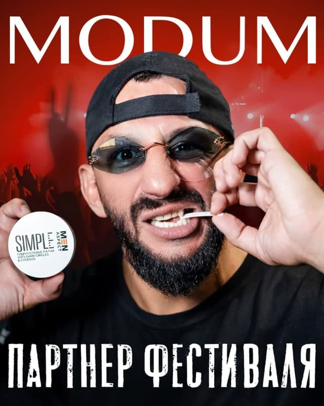 @modum_belarus's Instagram post posted on date 8/27/2026 which generated 19 likes and 0 comments