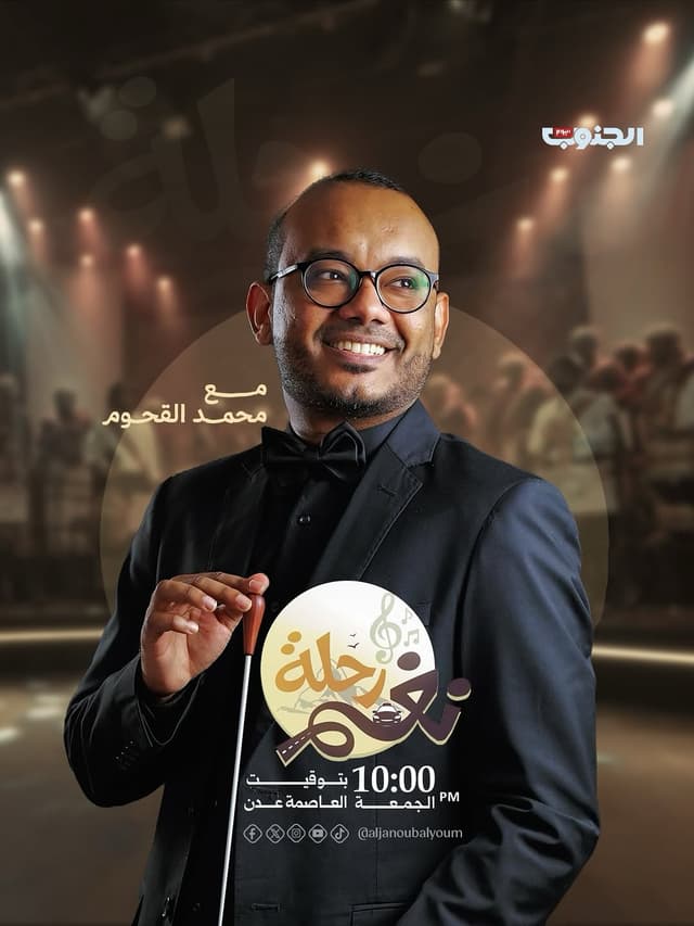 @mohamedalghoom's Instagram post posted on date 9/2/2026 which generated 280 likes and 15 comments