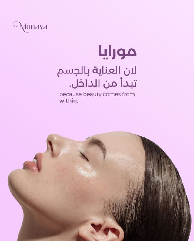 @murraya_products's Instagram post posted on date 5/9/2026 which generated 36 likes and 5 comments