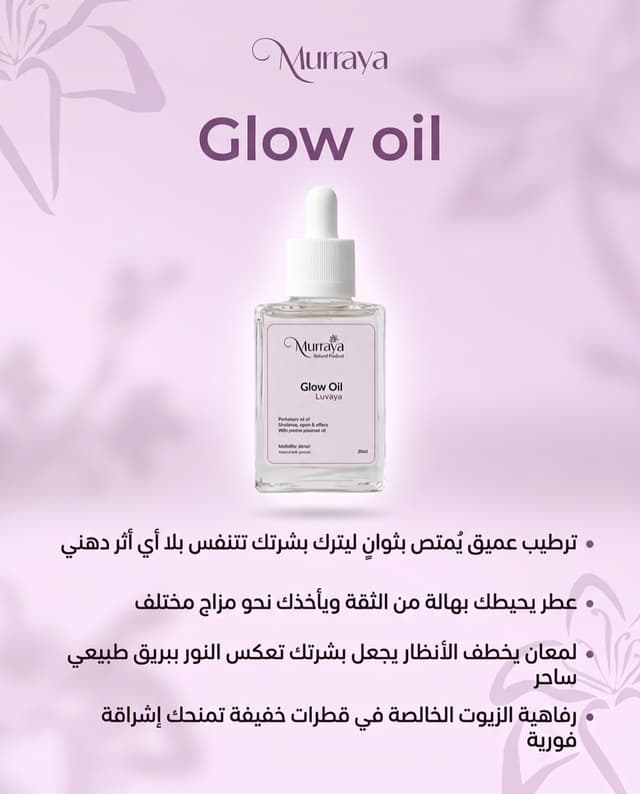 @murraya_products's Instagram post posted on date 9/6/2026 which generated 6 likes and 1 comments