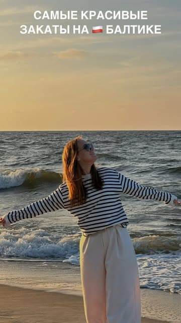 @natasha_stolyarova_'s Instagram post posted on date 8/2/2026 which generated 3 likes and 1 comments