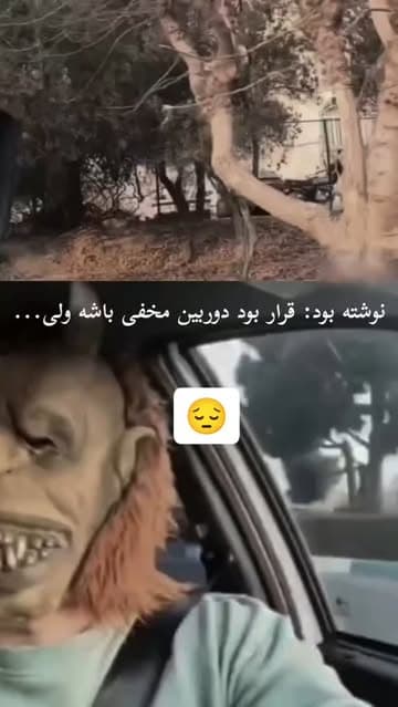 @navab1136's Instagram post posted on date 2/9/2025 which generated 1063740 likes and 38663 comments