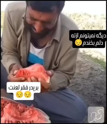 @navab1136's Instagram post posted on date 1/1/2026 which generated 106 likes and 7 comments