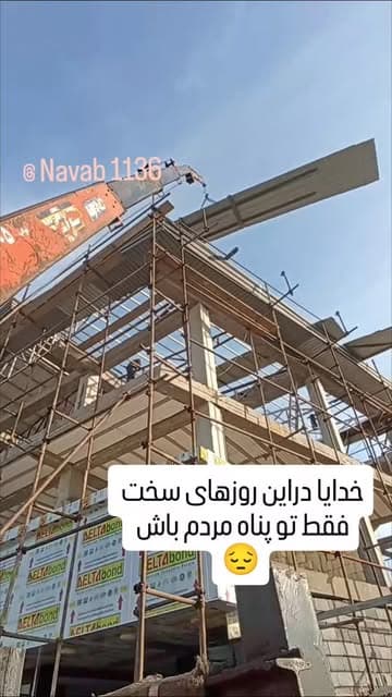 @navab1136's Instagram post posted on date 6/10/2026 which generated 57 likes and 3 comments