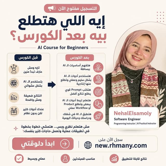 @nehalelsamoly's Instagram post posted on date 5/25/2026 which generated 103 likes and 21 comments