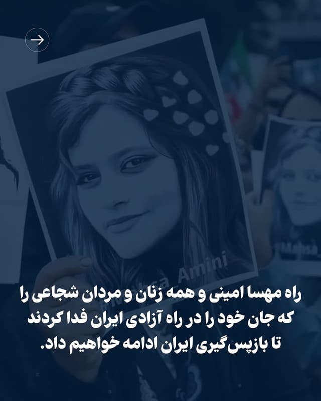@officialrezapahlavi's Instagram post posted on date 9/16/2026 which generated 257013 likes and 13759 comments