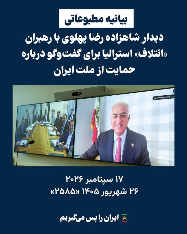 @officialrezapahlavi's Instagram post posted on date 9/17/2026 which generated 202821 likes and 12516 comments