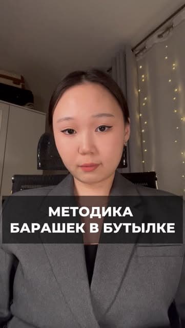@psy_liana_'s Instagram post posted on date 2/9/2026 which generated 38 likes and 6 comments