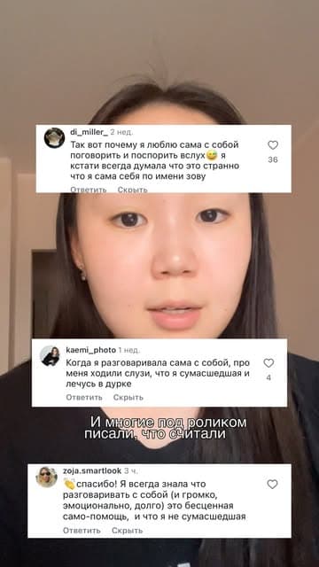 @psy_liana_'s Instagram post posted on date 7/20/2026 which generated 23 likes and 0 comments