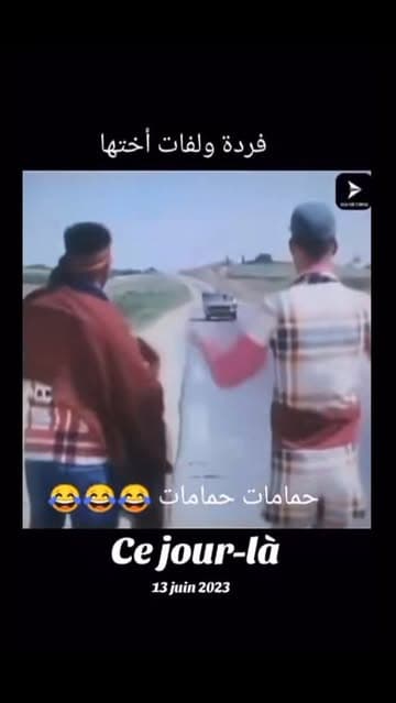 @raafikk_world7's Instagram post posted on date 6/24/2026 which generated 3 likes and 0 comments