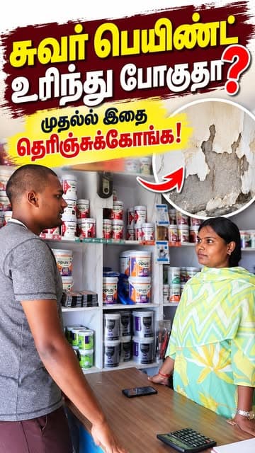 @ratraders_madurai's Instagram post posted on date 10/7/2026 which generated 125 likes and 1 comments