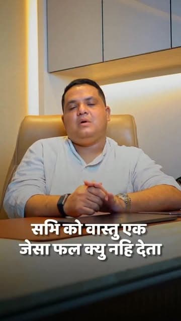 @remedy.vastuyogi's Instagram post posted on date 8/3/2026 which generated 95 likes and 2 comments
