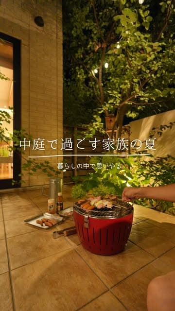 @ryuryu_home's Instagram post posted on date 8/20/2026 which generated 3 likes and 4 comments