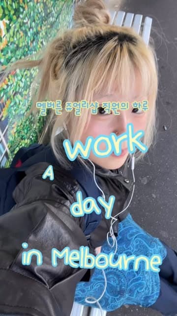 @sallyotjang's Instagram post posted on date 8/18/2026 which generated 40 likes and 2 comments