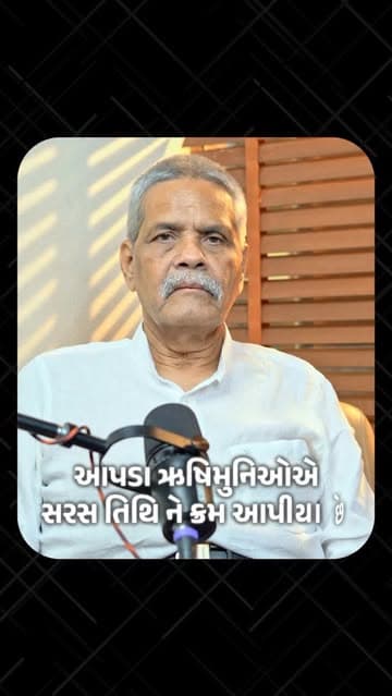 @sanatjoshi.vastuyogi's Instagram post posted on date 6/16/2026 which generated 30 likes and 0 comments