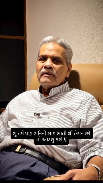 @sanatjoshi.vastuyogi's Instagram post posted on date 7/4/2026 which generated 1114 likes and 6 comments