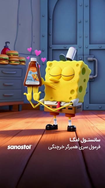 @sanostol.iran's Instagram post posted on date 12/11/2025 which generated 3 likes and 2568 comments