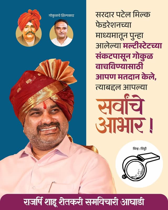 @satejpatil's Instagram post posted on date 10/18/2026 which generated 25260 likes and 188 comments