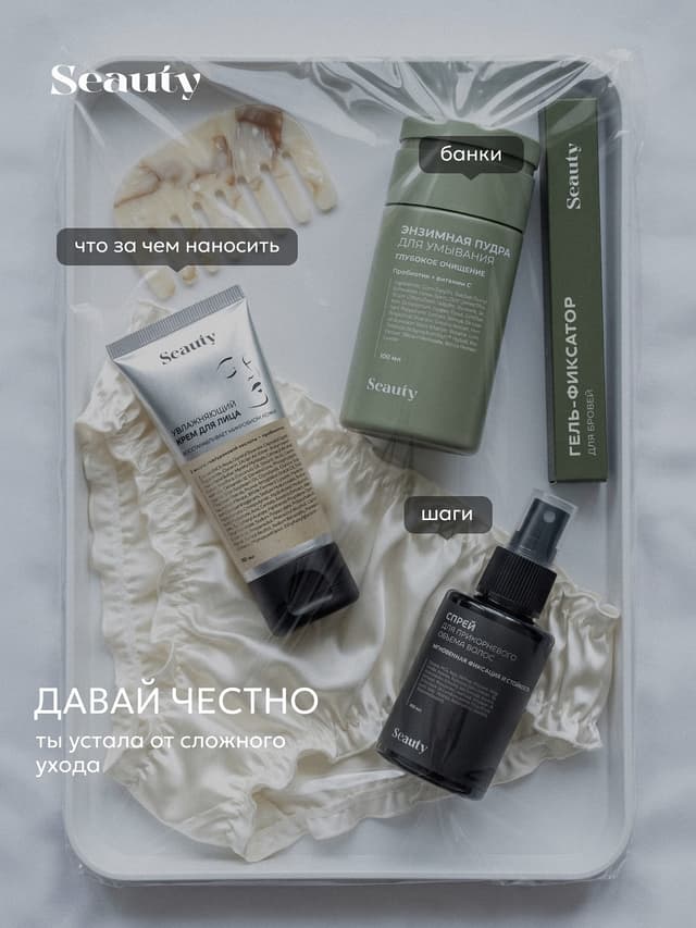@seauty_cosmetics's Instagram post posted on date 6/8/2026 which generated 374 likes and 0 comments