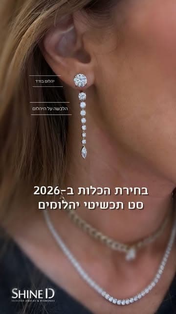 @shinedy_jewelry's Instagram post posted on date 6/4/2026 which generated 4 likes and 0 comments