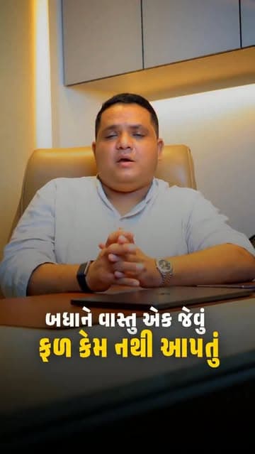 @shreyansh.vastuyogi's Instagram post posted on date 8/4/2026 which generated 267 likes and 1 comments
