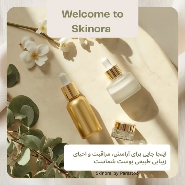@skinora_by_parastoo's Instagram post posted on date 8/12/2026 which generated 7 likes and 5 comments