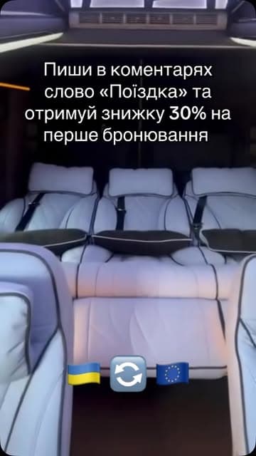 @sky_transfer_ukraine's Instagram post posted on date 7/20/2026 which generated 122 likes and 127 comments