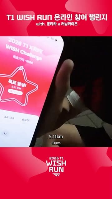 @t1lol's Instagram post posted on date 9/9/2026 which generated 3275 likes and 20 comments