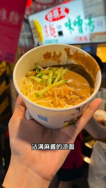 @tanchiayong73's Instagram post posted on date 7/30/2026 which generated 47 likes and 3 comments