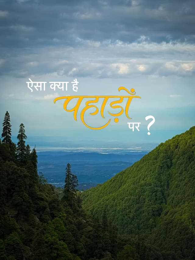 @travelbug_ashish's Instagram post posted on date 6/7/2026 which generated 7409 likes and 33 comments