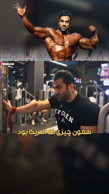 @vahidbadpei_ifbbpro's Instagram post posted on date 9/3/2026 which generated 2935 likes and 63 comments