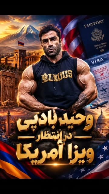 @vahidbadpei_ifbbpro's Instagram post posted on date 9/17/2026 which generated 12299 likes and 378 comments