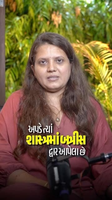 @vaidehi.vastuyogi's Instagram post posted on date 7/11/2026 which generated 87 likes and 1 comments