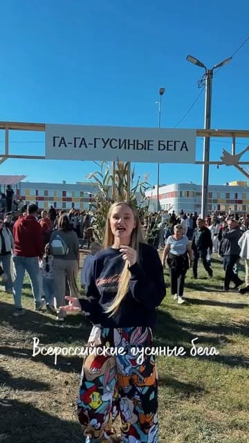 @victoriya_shepotkina's Instagram post posted on date 9/26/2026 which generated 599 likes and 48 comments