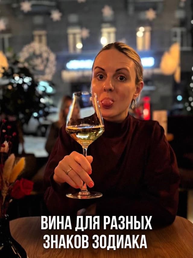 @vino_why_no's Instagram post posted on date 4/2/2026 which generated 862 likes and 35 comments