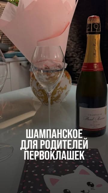 @vino_why_no's Instagram post posted on date 9/2/2026 which generated 74 likes and 2 comments