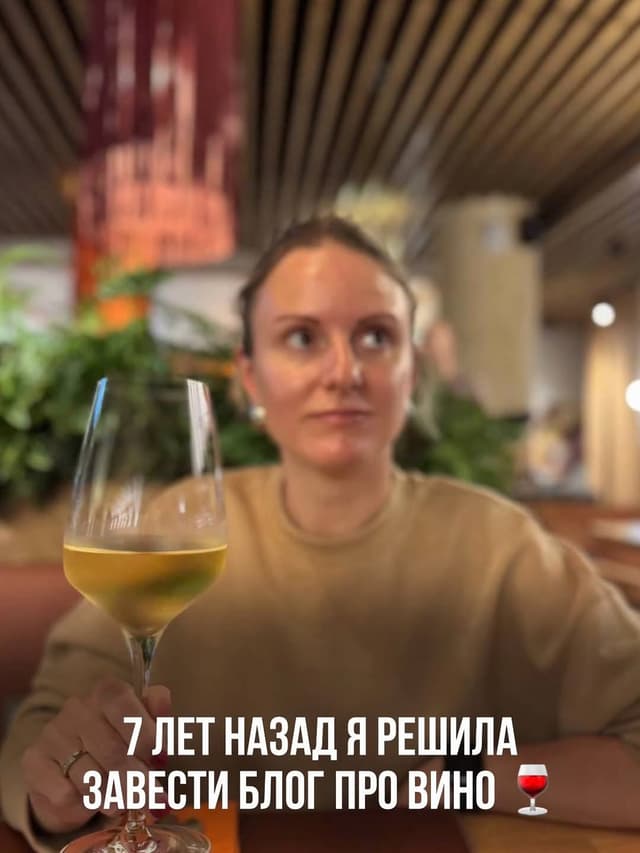 @vino_why_no's Instagram post posted on date 9/10/2026 which generated 185 likes and 11 comments